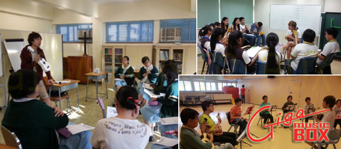 學校到校教學服務